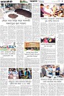 Page-5-(01-05-2026)