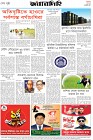 Page-8-(01-05-2026)