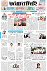 Page-1-(03-05-2026)