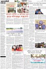 Page-3-(03-05-2026)