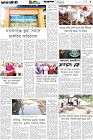 Page-5-(03-05-2026)