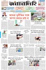 Page-1-(04-05-2026)