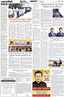 Page-3-(04-05-2026)