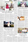 Page-4-(04-05-2026)