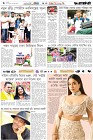 Page-6-(04-05-2026)