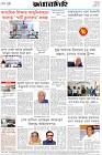 Page-8-(04-05-2026)