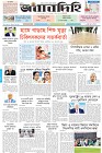 Page-1-(05-05-2026)