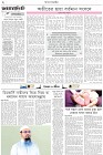 Page-2-(05-05-2026)