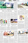 Page-5-(05-05-2026)