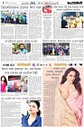 Page-6-(05-05-2026)