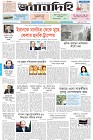 Page-1-(06-05-2026)