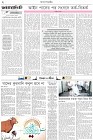 Page-2-(06-05-2026)