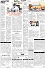 Page-3-(06-05-2026)