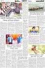Page-4-(06-05-2026)