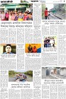Page-5-(06-05-2026)