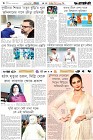 Page-6-(06-05-2026)