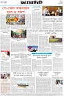 Page-8-(06-05-2026)