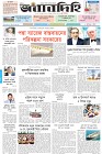 Page-1-(07-05-2026)