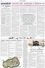 Page-2-(07-05-2026)