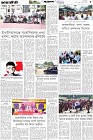 Page-5-(07-05-2026)