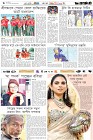 Page-6-(07-05-2026)