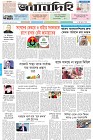 Page-1-(08-05-2026)
