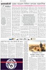 Page-2-(08-05-2026)