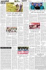 Page-3-(08-05-2026)