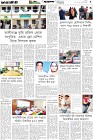 Page-5-(08-05-2026)
