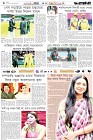 Page-6-(08-05-2026)