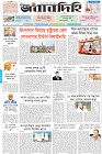 Page-1-(09-05-2026)
