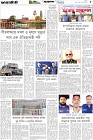 Page-5-(09-05-2026)