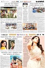 Page-6-(09-05-2026)