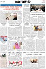 Page-8-(09-05-2026)