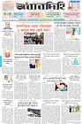 Page-1-(10-05-2026)