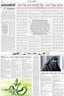 Page-2-(10-05-2026)