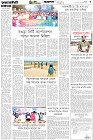 Page-3-(10-05-2026)