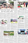 Page-5-(10-05-2026)