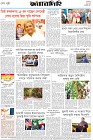 Page-8-(10-05-2026)