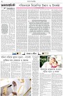 Page-2-(11-05-2026)