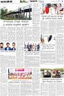 Page-5-(11-05-2026)