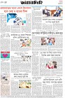 Page-8-(11-05-2026)