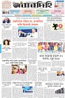 Page-1-(12-05-2026)