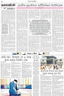 Page-2-(12-05-2026)