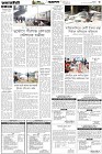 Page-3-(12-05-2026)