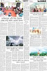 Page-4-(12-05-2026)