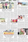 Page-5-(12-05-2026)