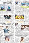 Page-6-(12-05-2026)