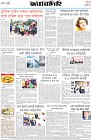 Page-8-(12-05-2026)