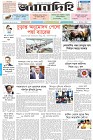 Page-1-(14-05-2026)